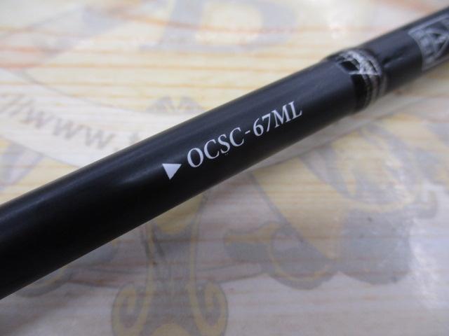 オライオン OCSC-67ML