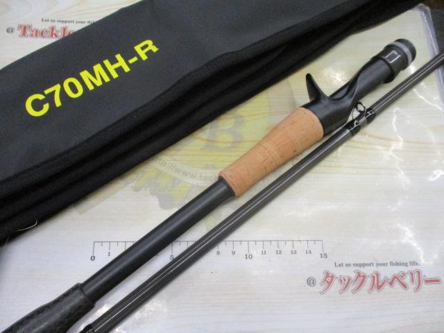 リボルテージ RVⅡ-C70MH-R