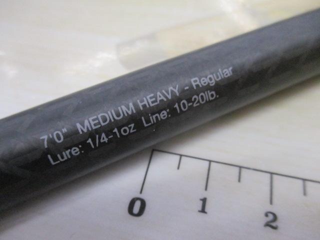 リボルテージ RVⅡ-C70MH-R