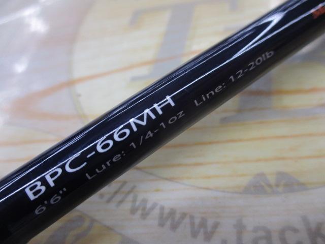 バスパラ BPC-66MH