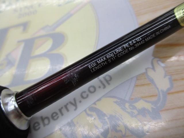 19セフィアSSティップエギング 511ML-S