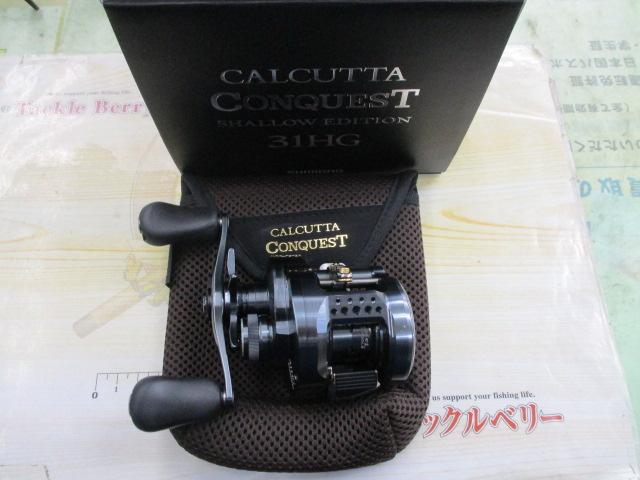 24カルカッタコンクエスト シャローエディション 31HG