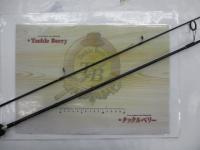 バスパラ BPS-632UL