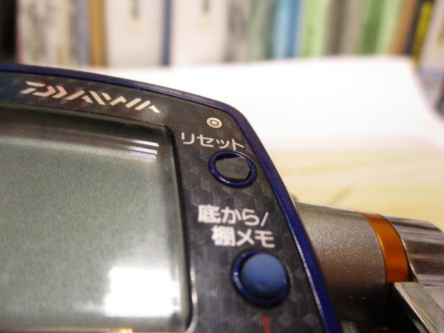 レオブリッツ 400