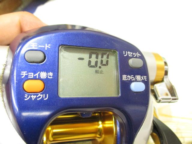 ハイパータナコン 500F