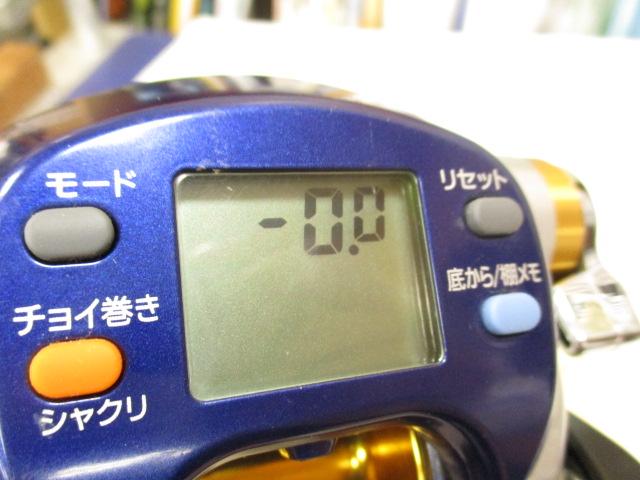 ハイパータナコン 500F