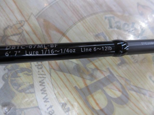 ブルートレック DBTC-67ML-BF