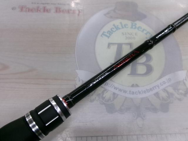 ポイズンアドレナ 1610M-2