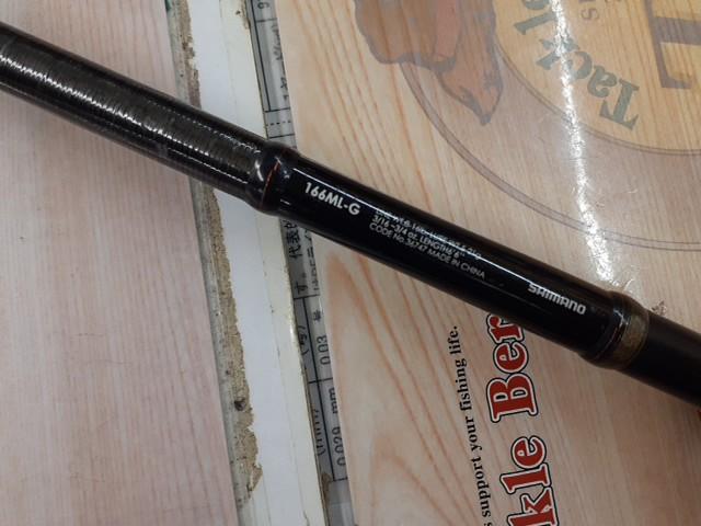 ゾディアス 166ML-G