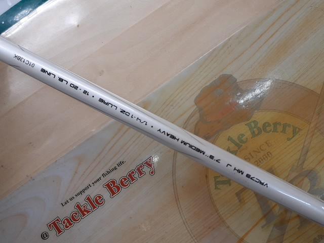 ベリタス VRC73MHJ