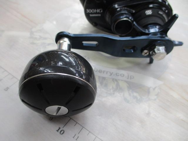 17グラップラー 300HG