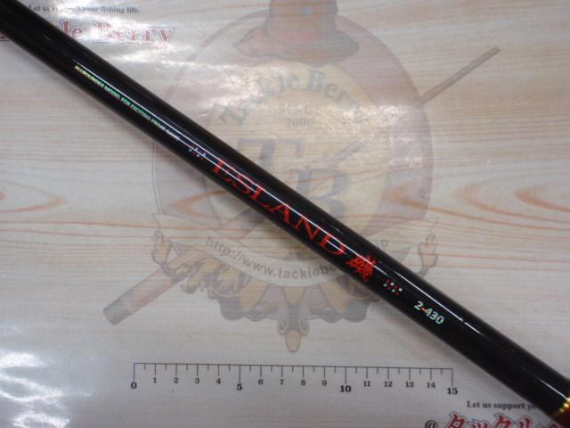 CBエスランド磯2-430