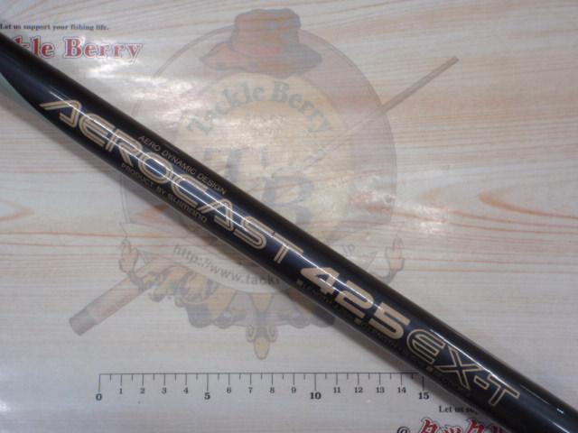 エアロキャスト 425EX-T