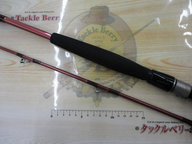 先鋭剣崎V2 30-230