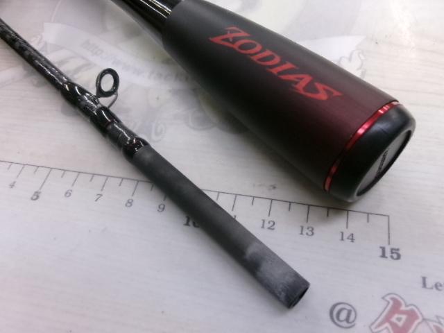 20ゾディアス 170M-G-2