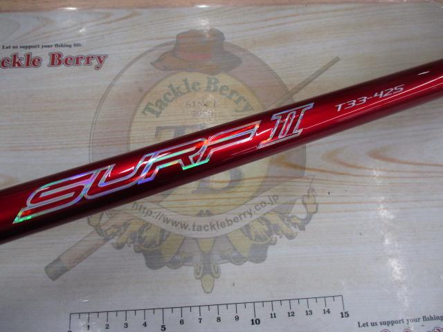 トーナメントサーフTⅡ 33-425