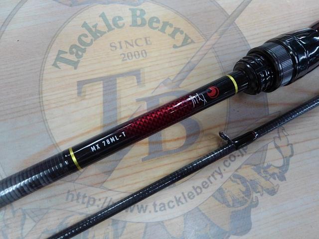 月下美人MX 78ML-T・N｜＠ベリーネット 日本最大新品中古釣具WEBショップ
