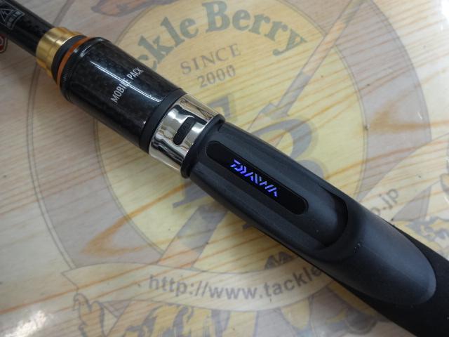 モバイルパック 705TMLS