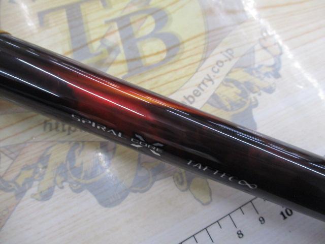 23マスターチューン尾長 1.7-53