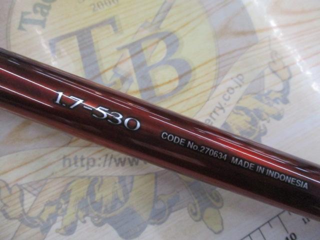 23マスターチューン尾長 1.7-53