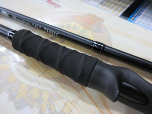 モンストロG710HC
