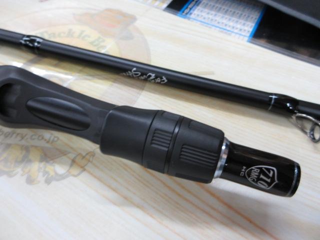 モンストロG710HC