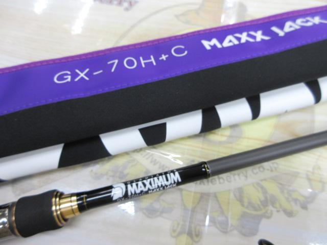 グラディエーターマキシマム GX70H+C マックスジャック