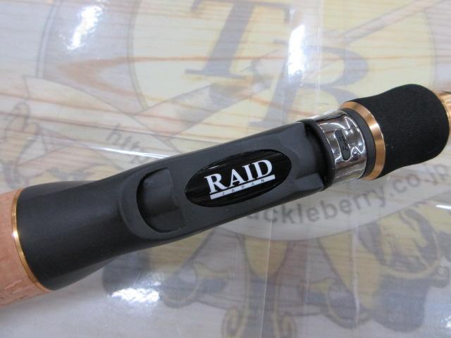 グラディエーターマキシマム GX70H+C マックスジャック