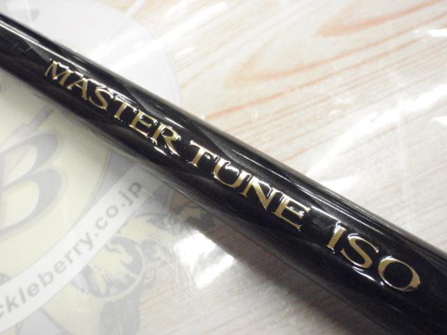 マスターチューン磯 1.5-530