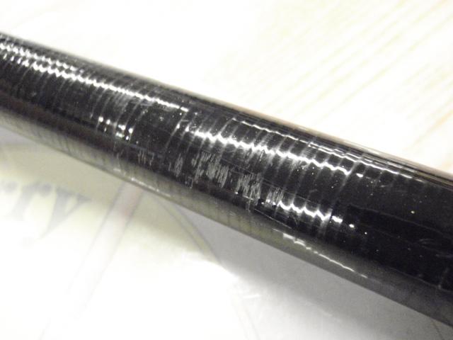 マスターチューン磯 1.5-530