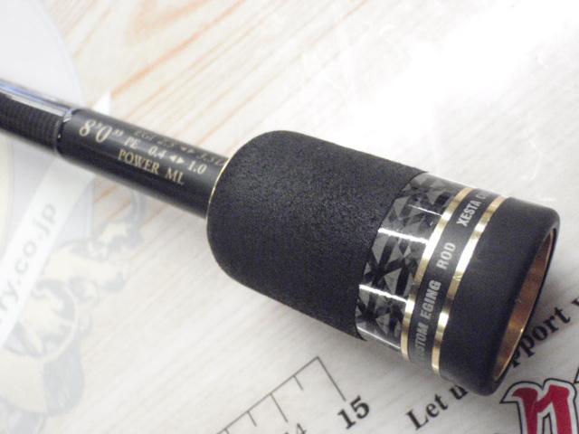 アサルトジェット タイプS 80ML