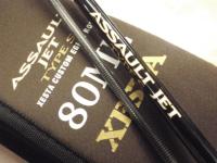 アサルトジェット タイプS 80ML