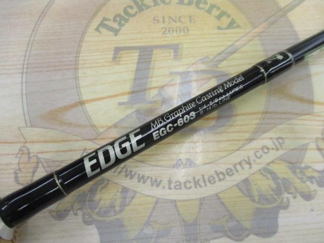エッジ EGS-603
