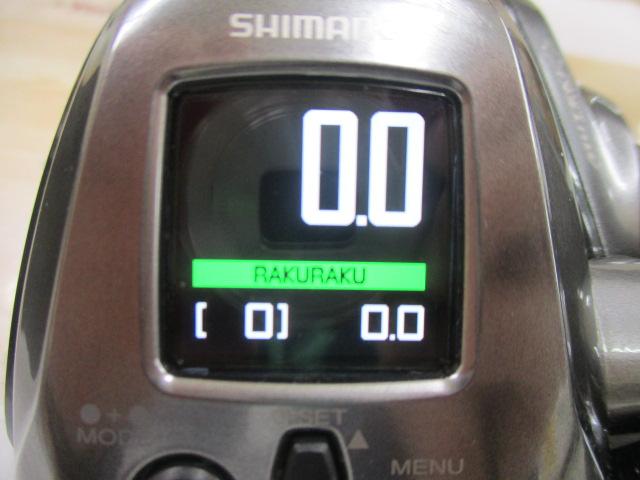 24フォースマスター 2000