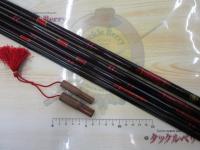 純世紀瑞泉630硬調