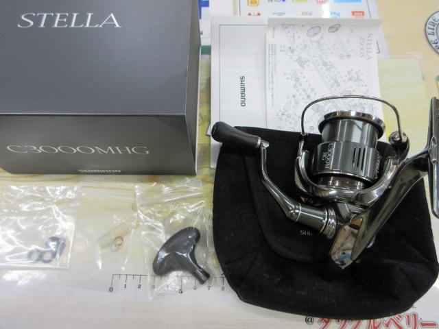 22ステラ C3000MHG