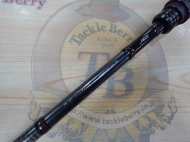 メタリア カワハギ MH-175・V