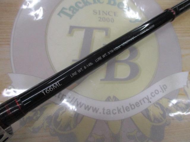 ポイズングロリアス 166ML WOLFDEXTER