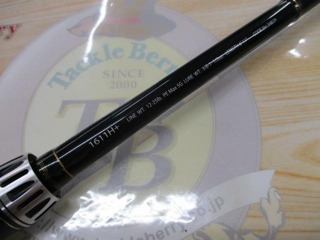 ポイズングロリアス 1611H+ WILD STINGER