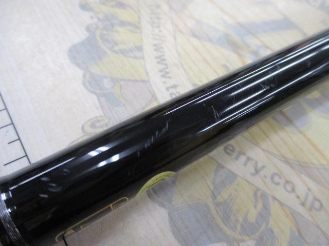 サーフトライブ STHS-1112MH