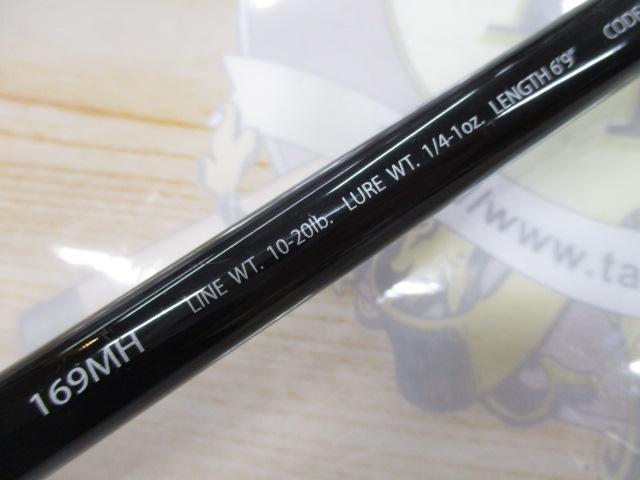 ポイズングロリアス 169MH VANQUISH