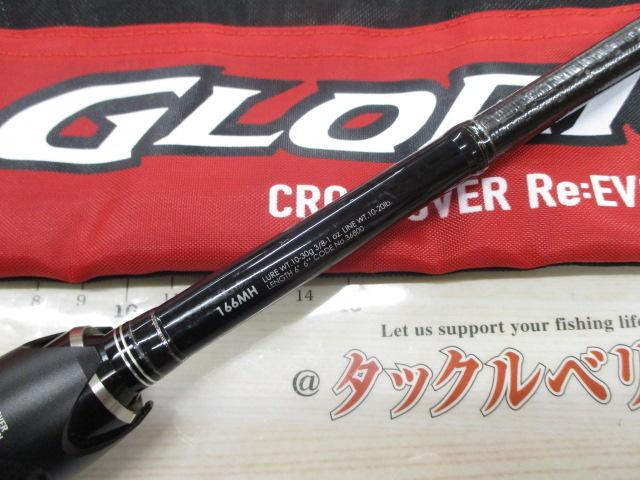 17ポイズングロリアス 166MH