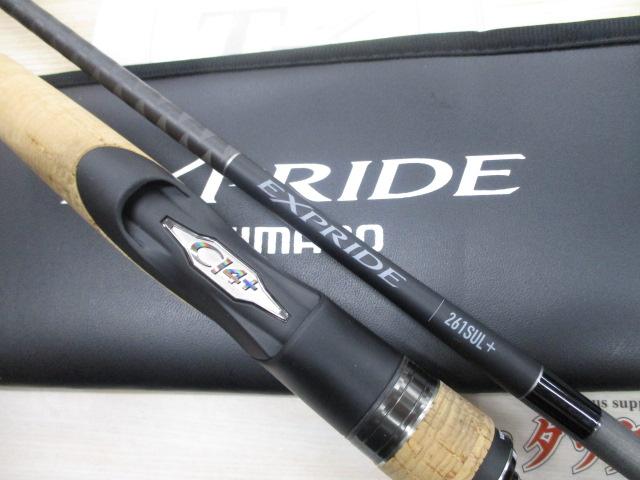 22エクスプライド 261SUL+