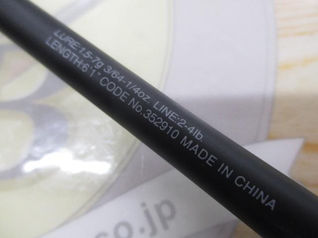 22エクスプライド 261SUL+