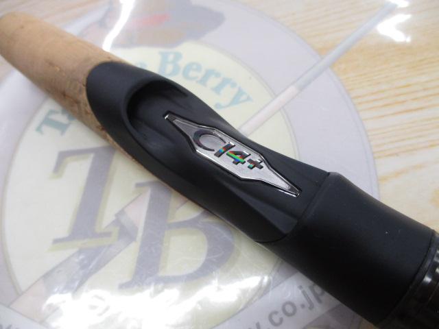 22エクスプライド 261SUL+