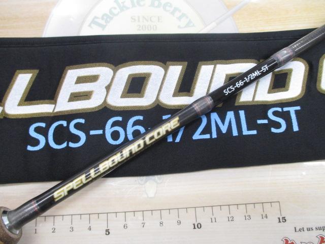 スペルバウンド コア SCS-66-1/2ML-ST
