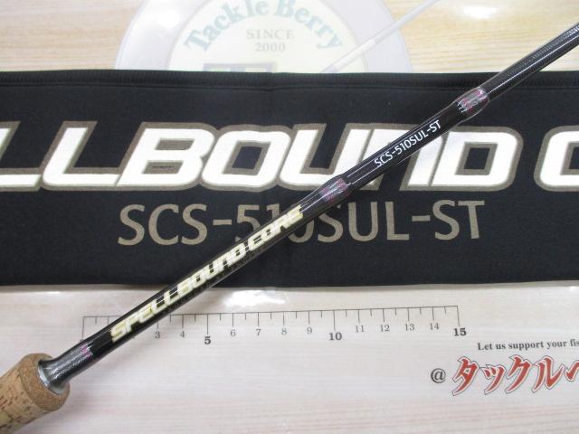 スペルバウンド コア SCS-510SUL-ST