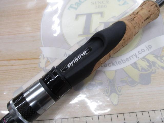 スペルバウンド コア SCS-510SUL-ST