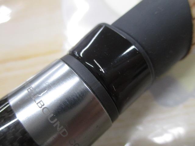 スペルバウンド コア SCS-510SUL-ST