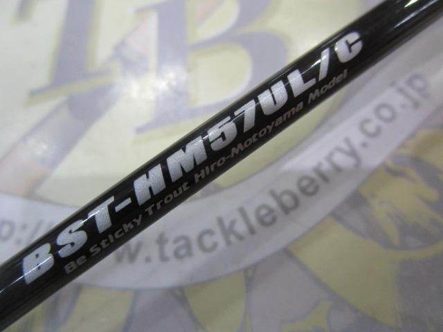 ビースティッキートラウト BST-HM57UL/C